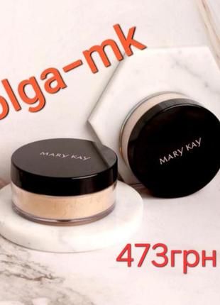 Шовковиста розсипчаста пудра mary kay мері кей