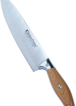 Нож кухонный "kitchen prince" поварской (лезвие 20см)