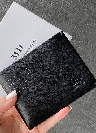 Шкіряне портмоне з затискачем2 фото