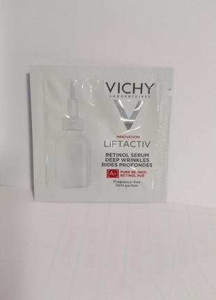 Vichy liftactiv retinol specialist serum ретинолова сироватка для обличчя.