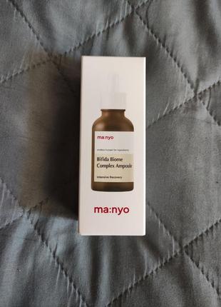 Manyo bifida biome complex ampoule – сыворотка омолаживающая с лизатами бифидобактерий 30 мл