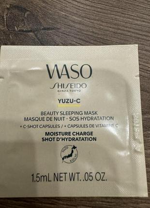 Ночная восстанавливающая маска для лица shiseido