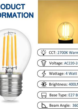 Світлодіодна лампа akynite g45 e27 з регульованою яскравістю, 4 вт, теплий білий, 2700 к