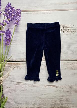 Велюрові штани