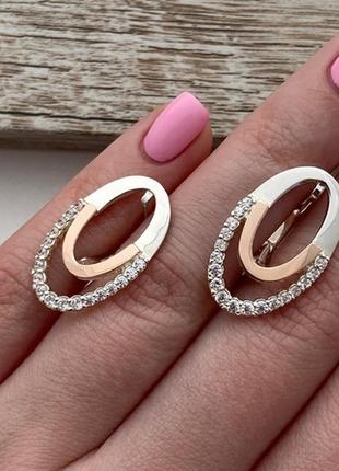 Серьги из серебра с золотыми напайками и белыми фианитами овальные2 фото