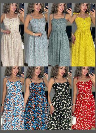 Сарафан міді жіночий сукня на тонких бретельках літня приталене а силуету з гумкою...