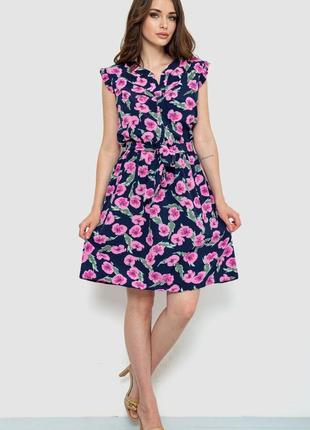 Платье с цветочным принтом сине-розовое