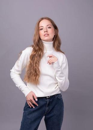 Білий светр водолазка жіночий під горло бавовна