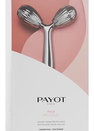 Payot
roselift collagene
массажер-роллер для обличчя