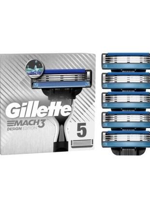Картриджі змінні для гоління mach3 чоловічі gillette mach 3 design edition 5 шт