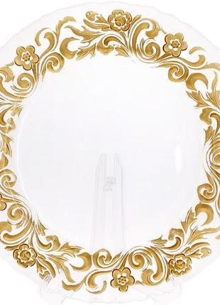 Блюдо сервировочное 33см, подставная тарелка, стекло, прозрачное с золотым узорным кантом