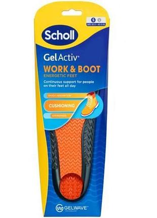 Жіночі устілки для взуття, scholl gelactiv work & boot s, 1 пара