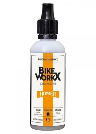 Мастило ланцюга велосипеда bikeworkx chain star homer 50 мл.