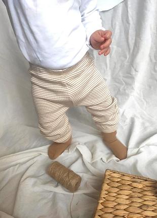 Штани для малюка! нові! 4 кольори!