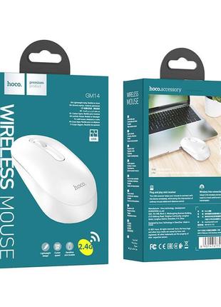 Компьютерная беспроводная мышь hoco gm14 platinum business wireless mouse 2.4g белая