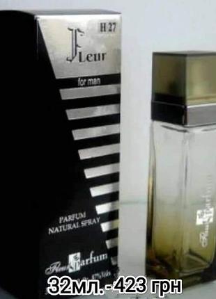 Н31 dior homme sport (fleur parfum)