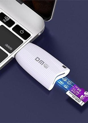 Картридер dm cr025 (micro sd) white