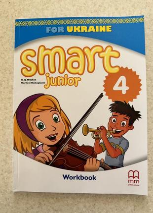 Робочий зошит smart junior 4