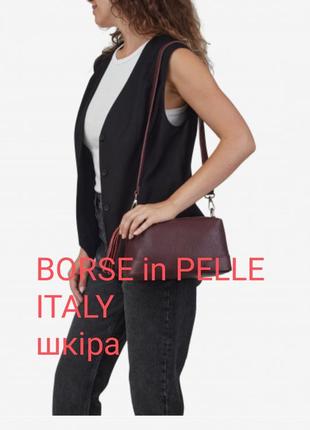 Практична італійська шкіряна сумка крос боді бордового кольору ***