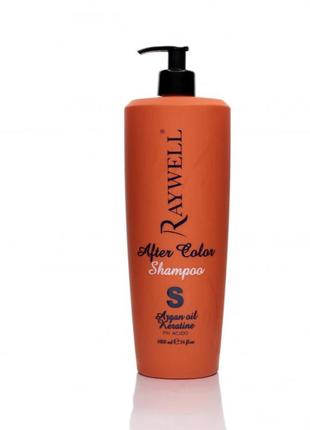 Шампунь raywell after color (250/1000ml) з кератином