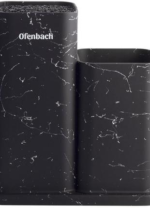 Подставка-колода ofenbach black marble для кухонных ножей и ножниц 21.5х13х23см двойная