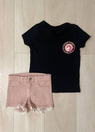 Комплект джордж- нм