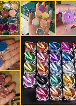 Пудра блеск для маникюра металлизированная втирка для ногтей 23 цвета.