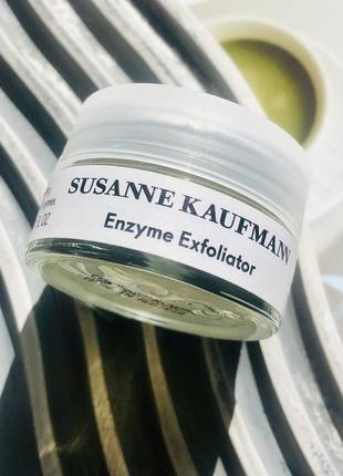 Оригінал ніжний ензимний відлущувач шкіри пілінг susanne kaufmann enzyme exfoliator