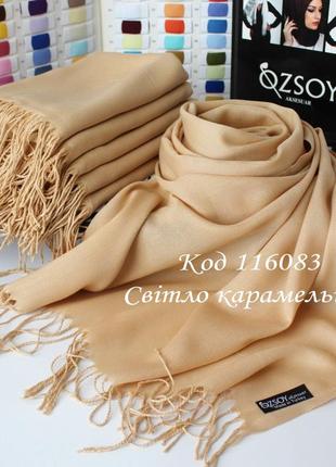 Однотонные женские палантин в разных цветах, туречневая