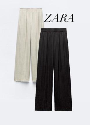 Широкие брюки с эластичным поясом zara