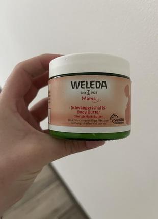 Від розтяжок крем weleda