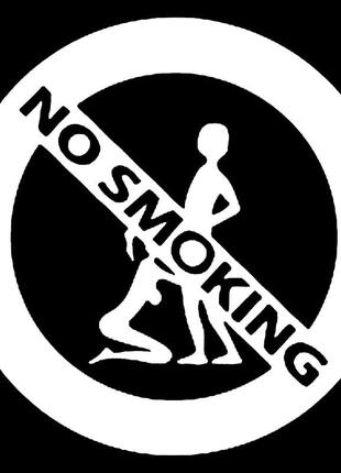 Наклейки - no smoking белые