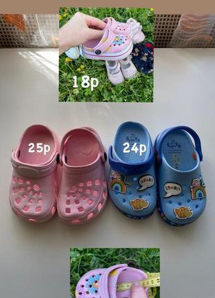 Крокси тапочки взуття для дівчинки