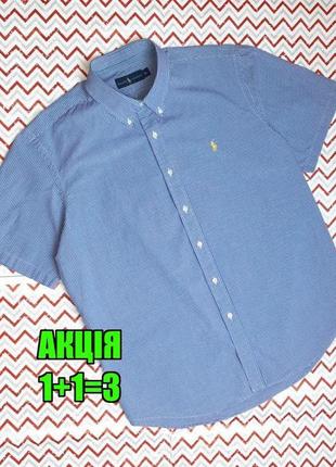 😉1+1=3 брендовая бело-синяя рубашка с коротким рукавом ralph lauren, размер 50 - 52