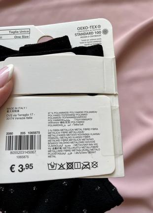 Итальянские капроновые носки