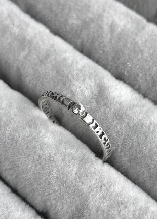 Серебряное кольцо ”спаси и сохрани”7 фото