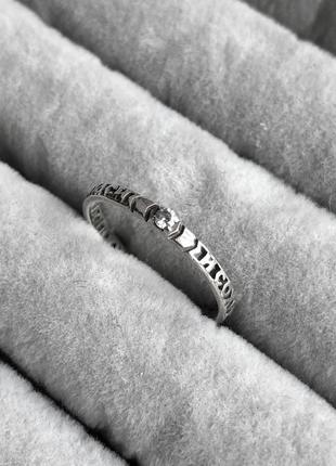 Серебряное кольцо ”спаси и сохрани”3 фото