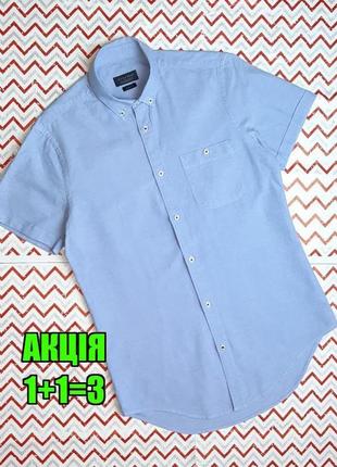 😉1+1=3 фирменная голубая приталенная рубашка с коротким рукавом zara, размер 42 - 44