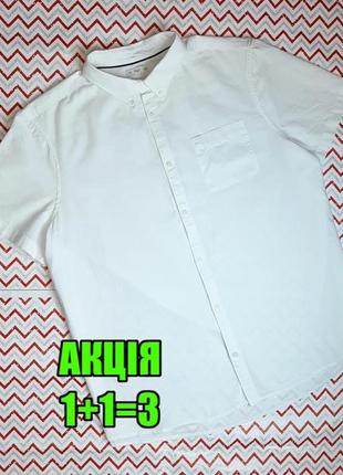 😉1+1=3 базовая белая рубашка с коротким рукавом f&amp;f, размер 54 - 56