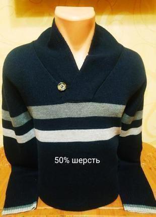 Роскошный теплый полушерстяной свитер с декоративной полоской deval