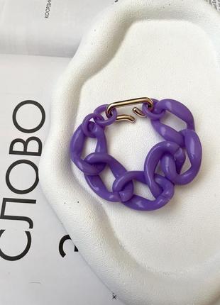 Фиолетовый браслет с звеньями💜
