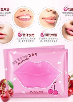 Патчі для губ (10шт)