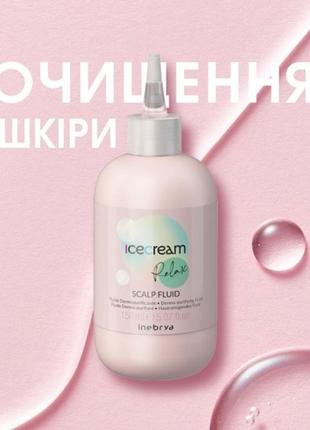 Флюїд-пілінг для шкіри голови inebrya ice cream relax scalp fluid