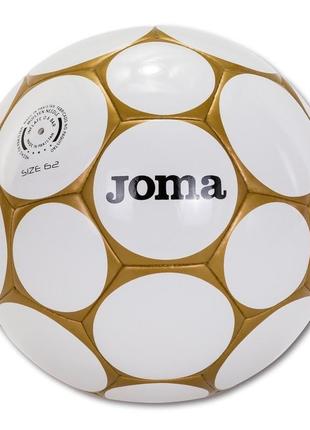 Мяч футзальный joma game sala бело-желтый уни 4 400530.200