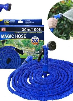 Шланг садовий для поливання magic hose 30 метрів