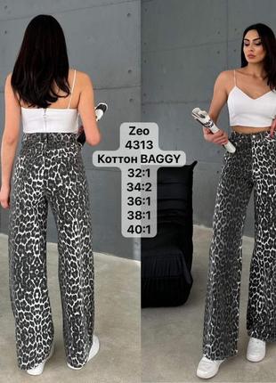 Жіночі леопардові джинси багі