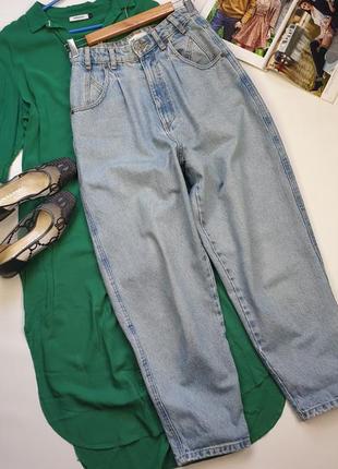 Ддинси мом zara