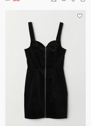 Вельветова сукня міні чорна плаття  xs  xxs на молнії вельветовое мини платье черное