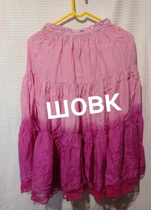 Ро1. шелковая длинная пышная розовая юбка на девочку градиент вышивка пайетками шелк шёлковая шёлк