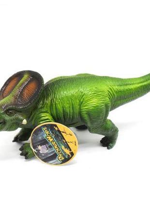 Динозавр вид 12